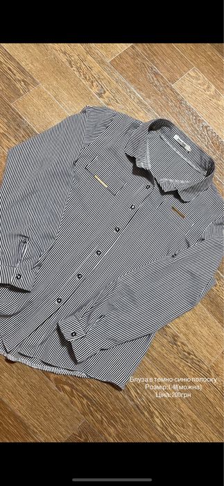 Продам жіночий одяг блузки та спідниці