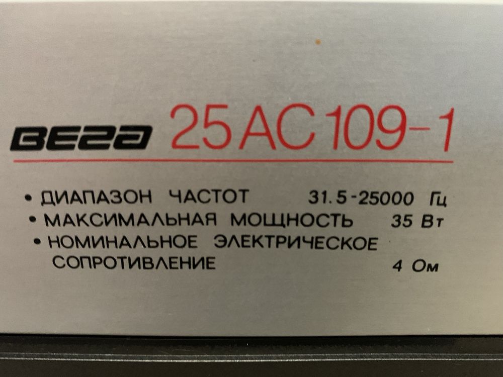 Колонки  Вега 109-1 Microlad m110.Gemix Tf611 Электроника 50 АС-132