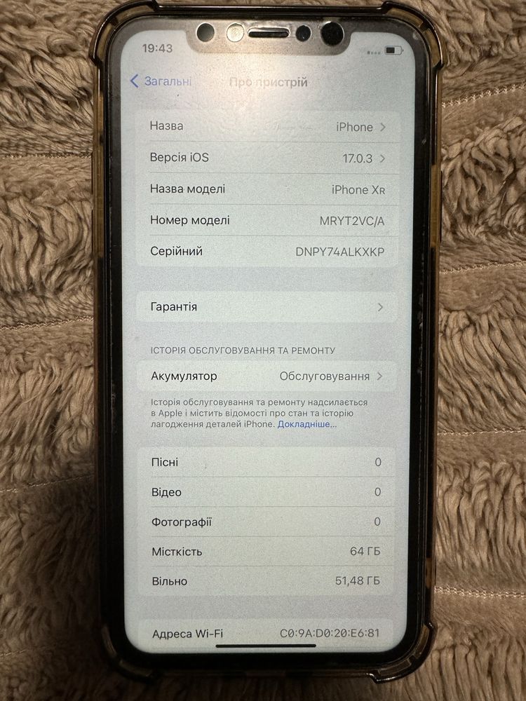 Продаж б/у телефон iPhone XR 64