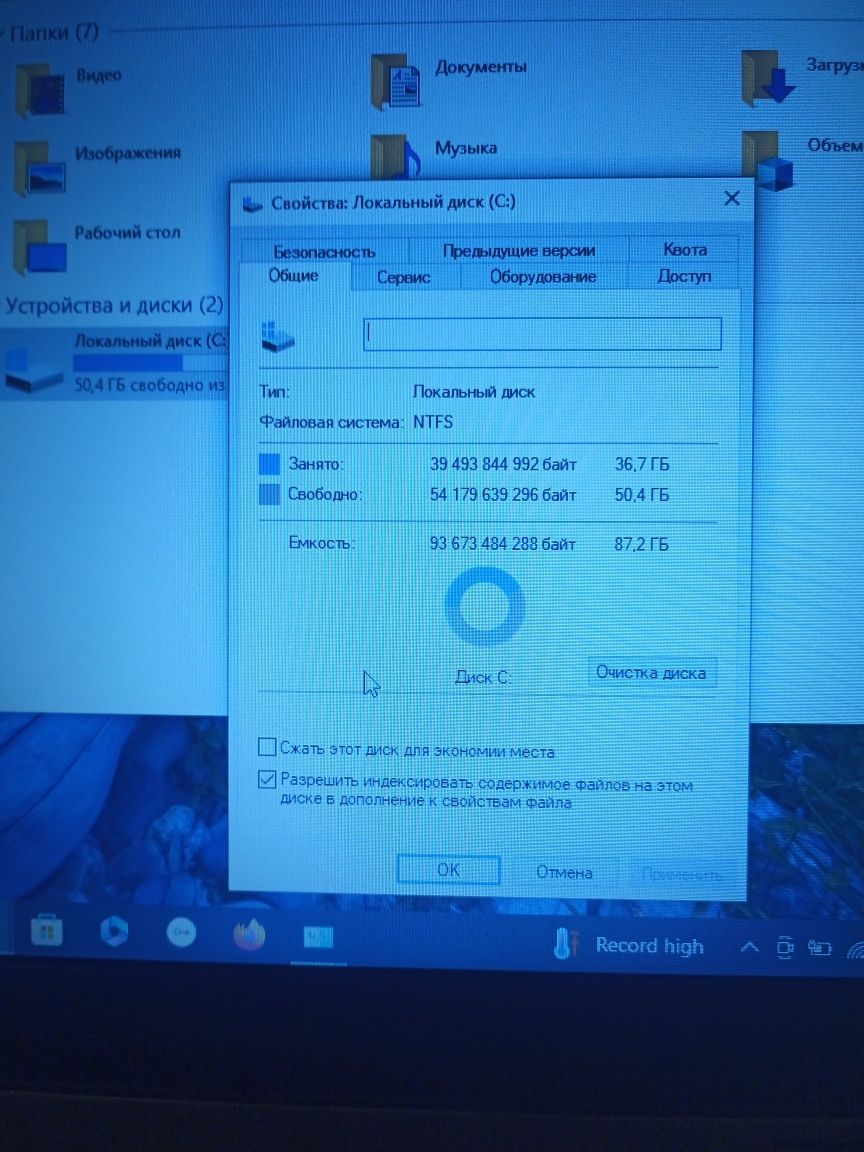 Dell 6430 atg противоударный с ручкой  3000mgz/2 hd+ 8/1600hz  120mlc