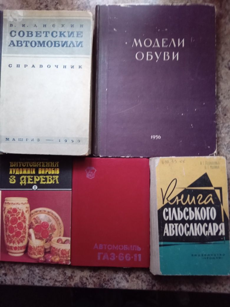 Набір книг із 40шт.