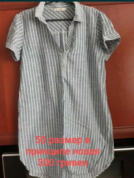 Обменяю на консервацию