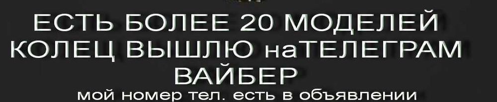 Кольцо "ЗАПАДНЫЙ ВАЛ"- Німеччина 1943 р. II WW
