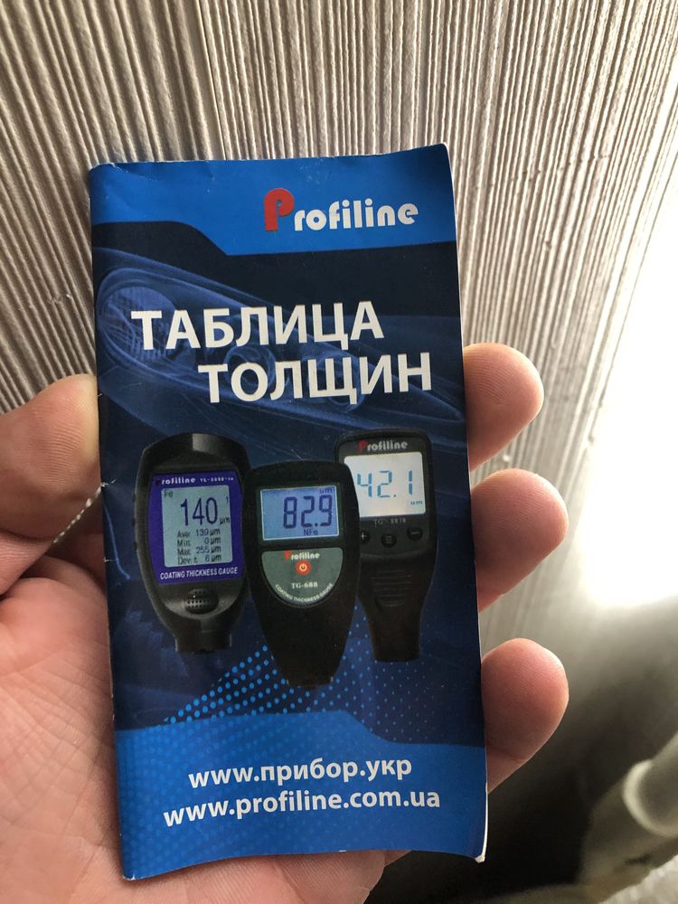 Оренда толщиномера Profiline 8820