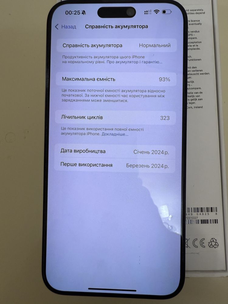 Iphone 15 pro max 256gb