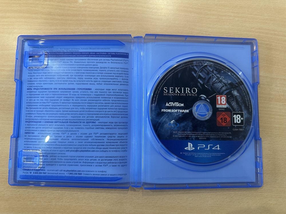 Sekiro ps4 playstation