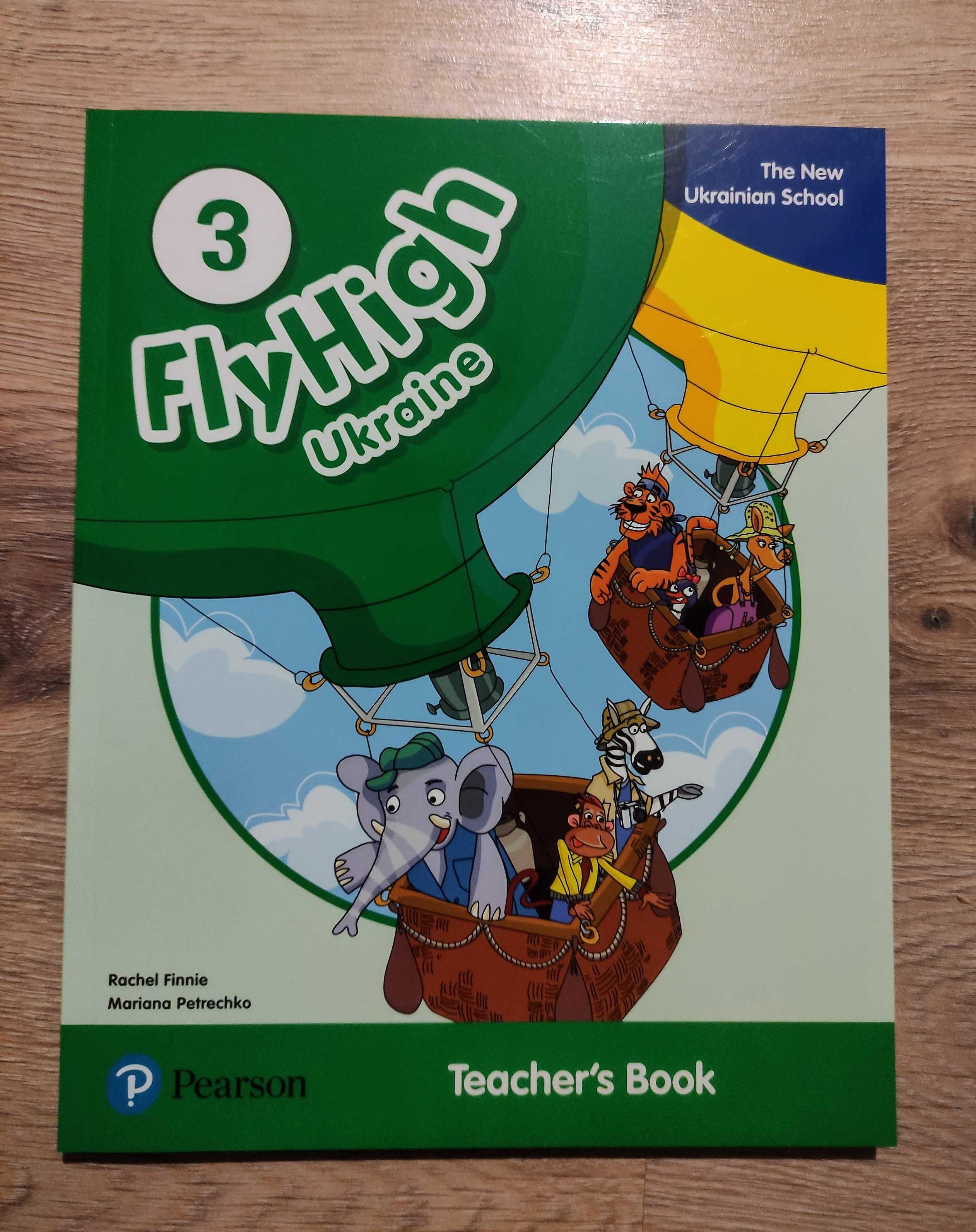 Fly high Teachers book  1, 2, 3, 4  (Ukraine) Оригінал!