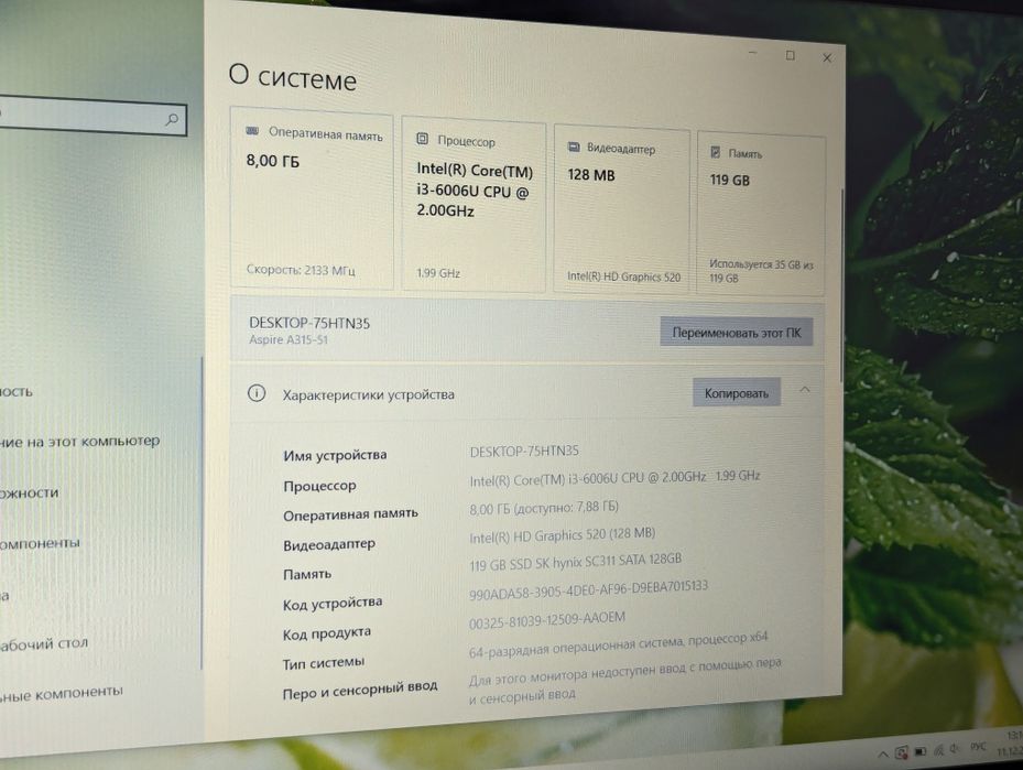 FullHD ЭКРАН! Acer Aspire 3 A315-51-314N