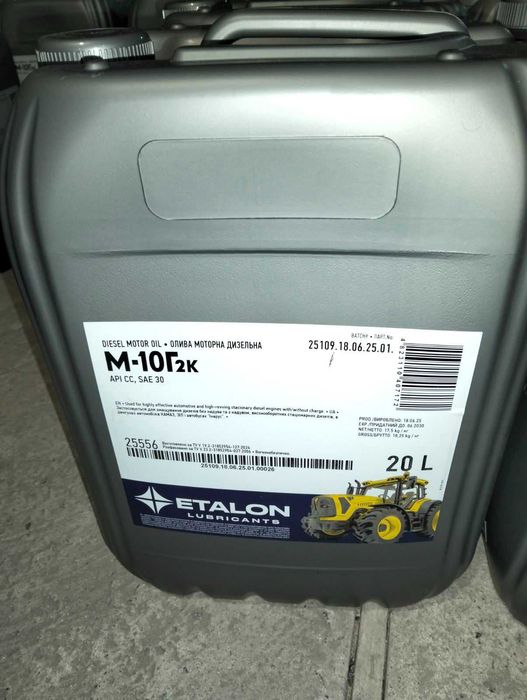 Моторна олива YUKO ETALON M-10Г2к 20л