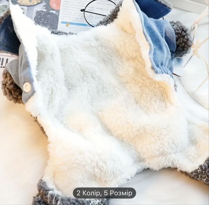 Комбінезон зимовий