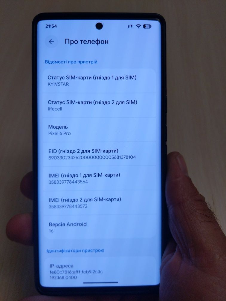 Coogle pixel 6 pro 12*128