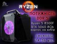 НОВИНКА! RTX5060 STALKER2 на Високих. купить игровой пк компьютер