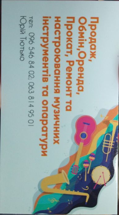 Кларнет ебонітовий Cavalier USA + мундштук Selmer HR*