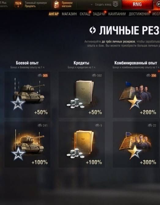 World of Tanks EU Акаунт топ прем танк