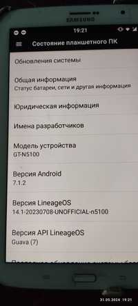 Продам планшет Samsung Note 8 n5100