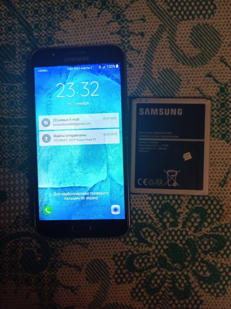 Смартфон самсунг галакси G7