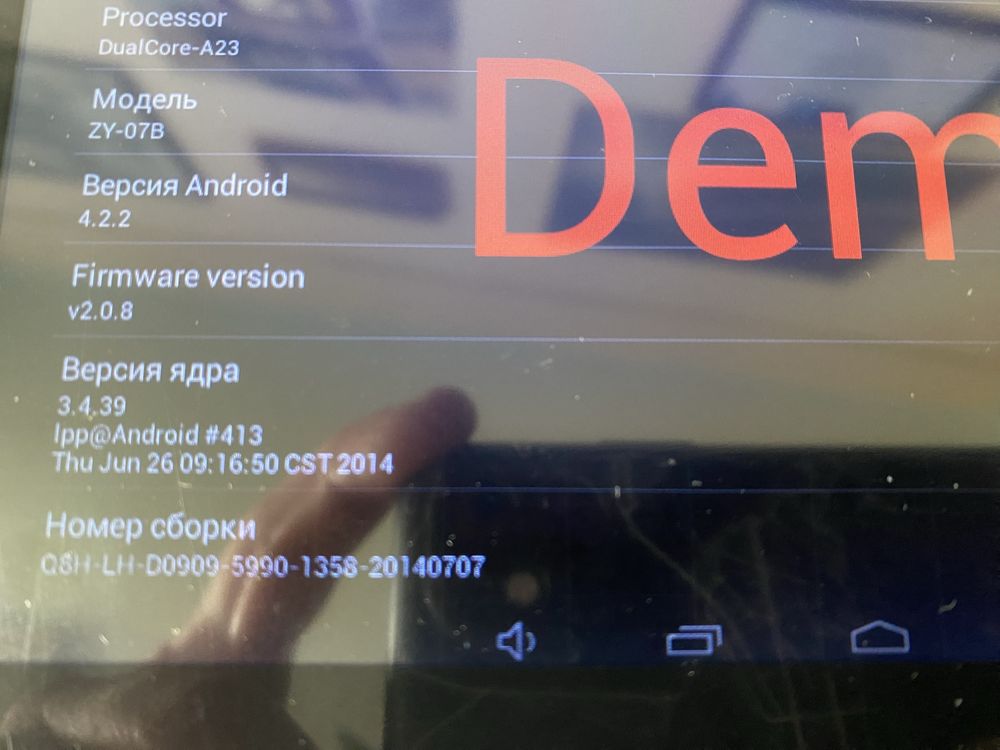 планшет Allwinner-Tablet ZY-07B