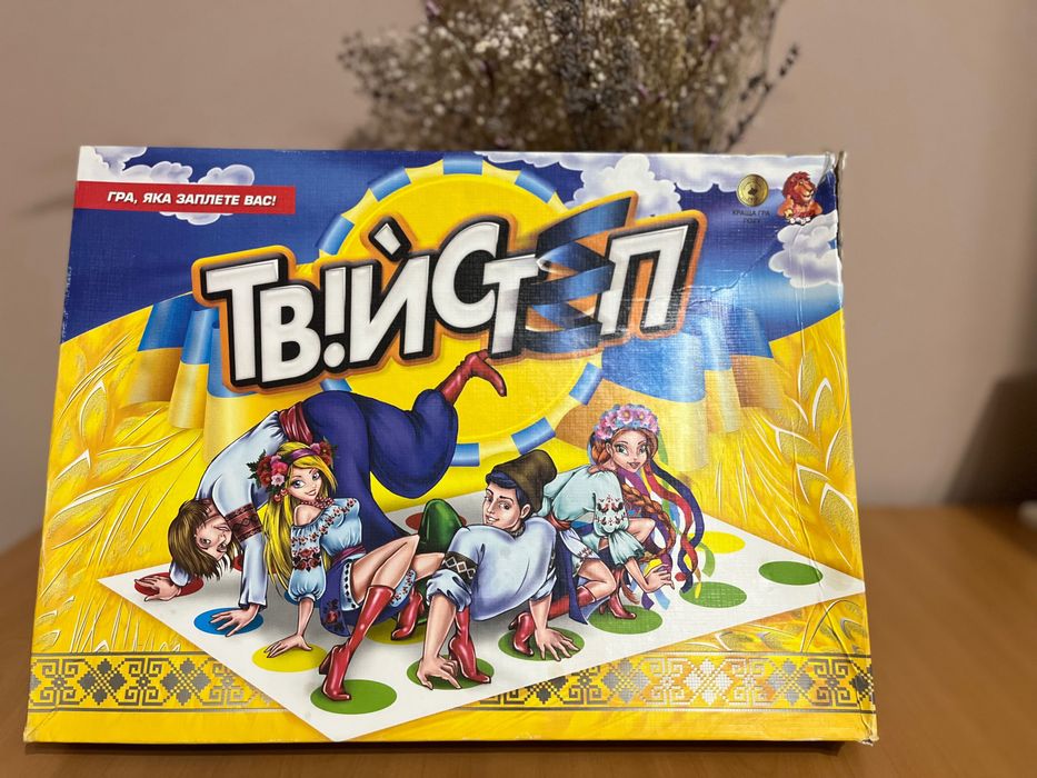 Весела гра Твій степ