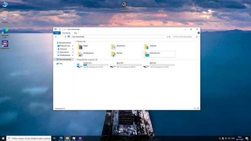 Комп'ютер для навчання/офісу/ігор