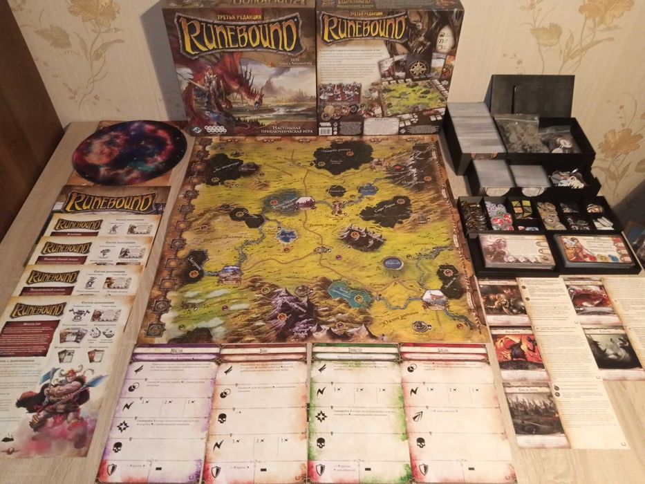 Runebound + полный фарш