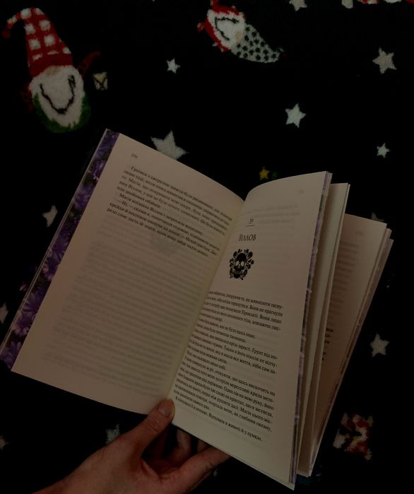 Книга(Бестселер The New York Times Ta Usa