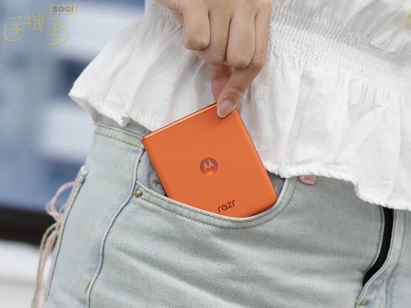 Motorola razr 50 Ultra 512 Laranja