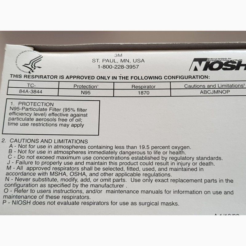 Респиратор маска 3M NIOSH N95