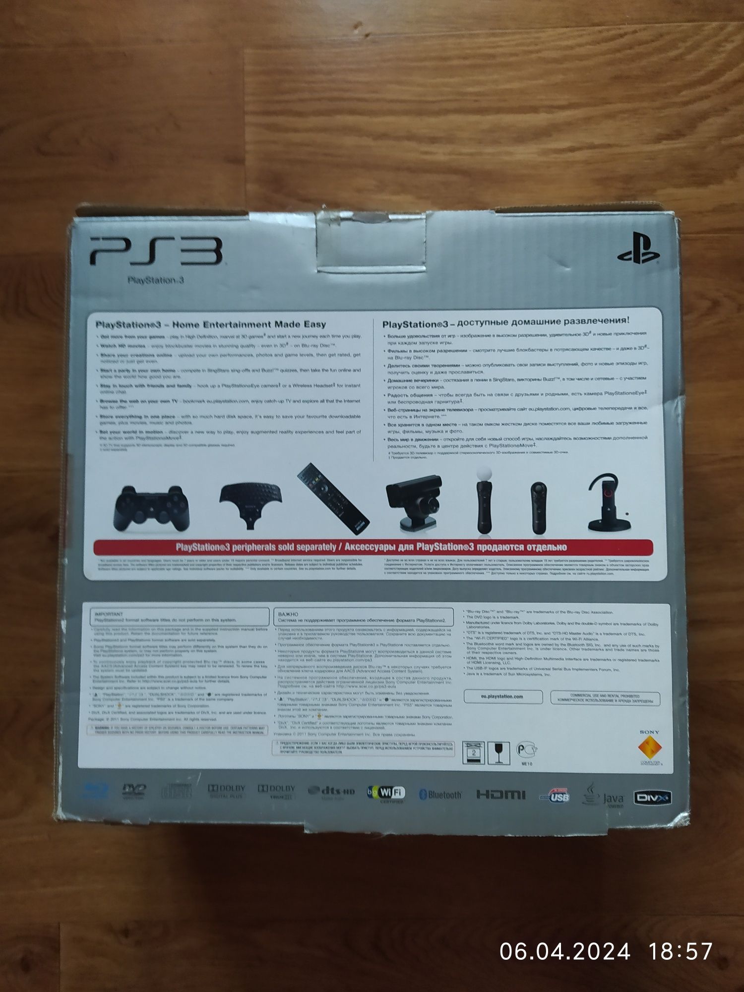 Sony PlayStation 3