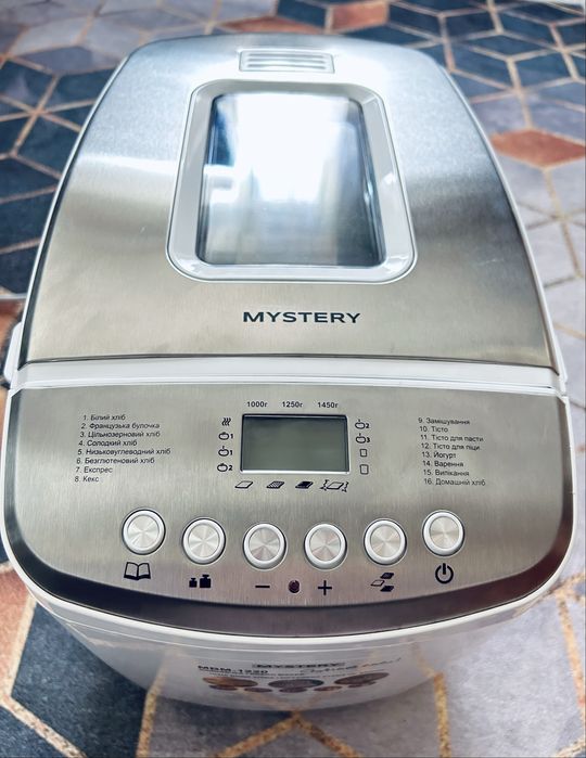 Хлібопічка Mystery MBM-1220