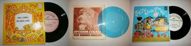 Пластинка для детей Сказка. Пропала собака, Озорные песенки, из СССР