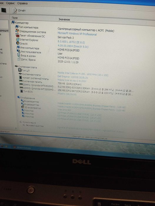 Ноутбук Dell PP21L для ЧПУ