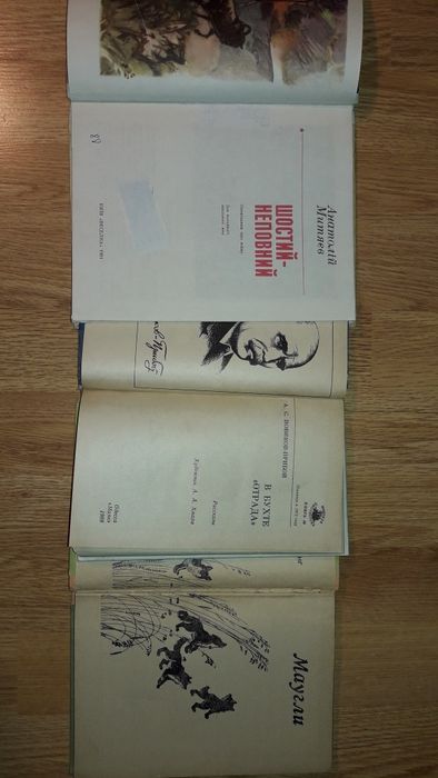 Книги от15 грн. Киплинг Бажов Сказки Конёк-горбунок Мамин-Сибиряк