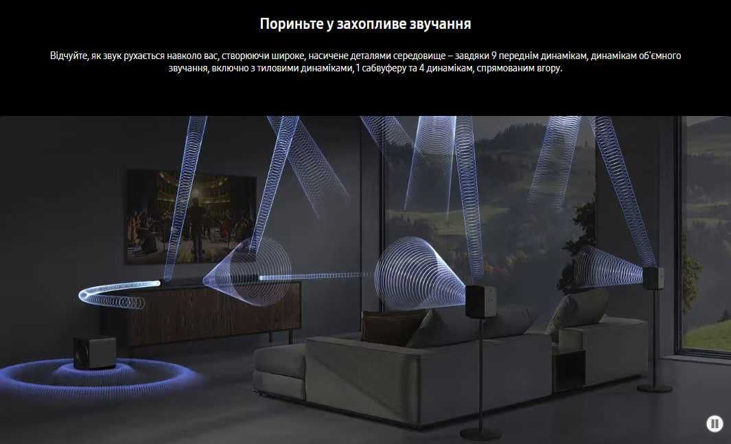Саундбар Q-серії HW-Q930F 9.1.4 Сабвуфер & Тиловий динамік (2025)