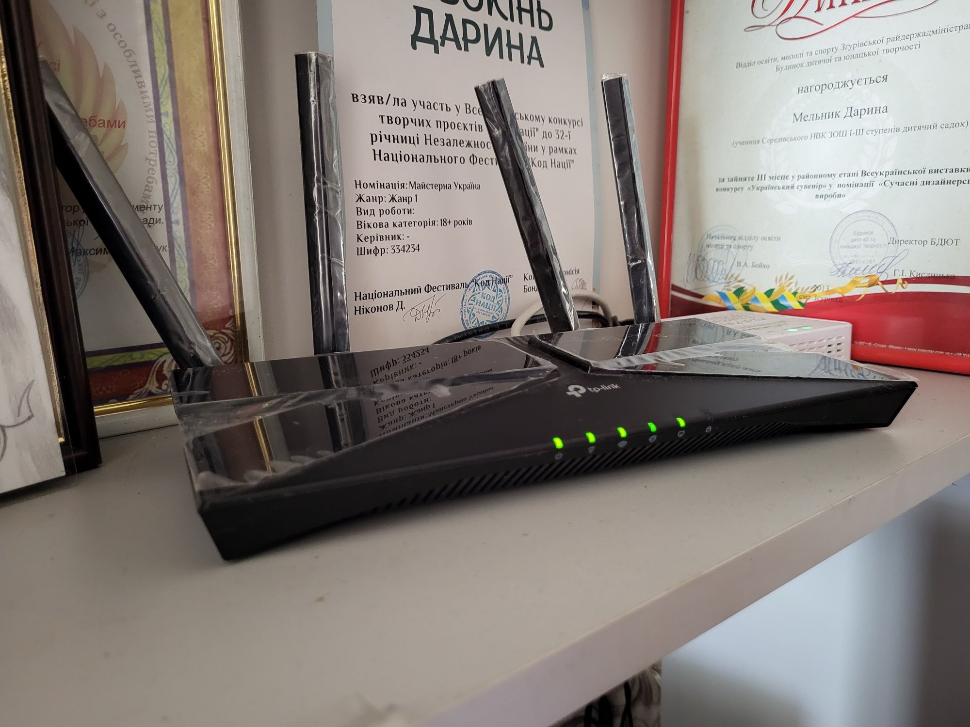 Роутер TP-Link Archer AX1500 v1.20