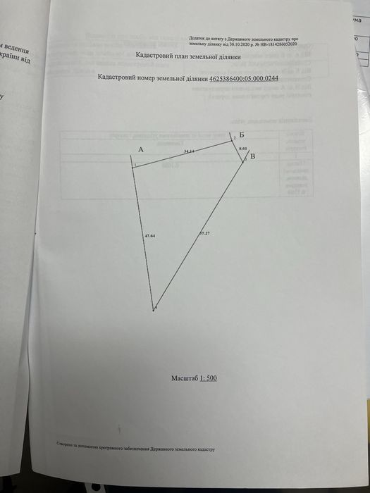 Продам земельну ділянку під ОЖБ біля Стрий