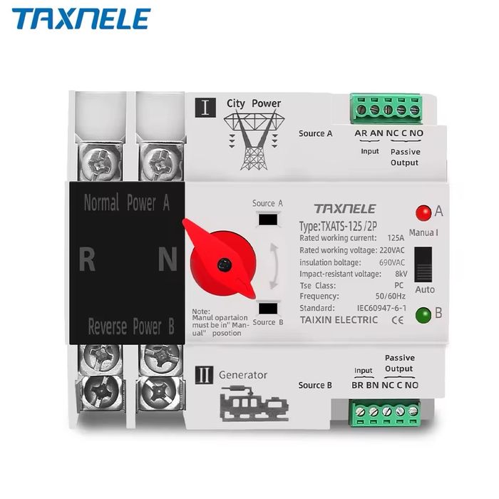 Автомат вводу резерву