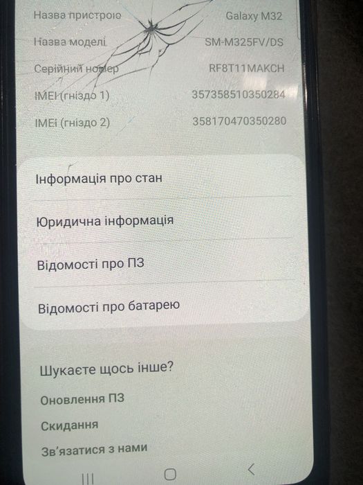 Samsung m32 б/у