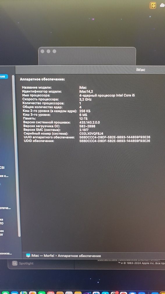 Apple imac 27" 2013 intel i5 4ядра