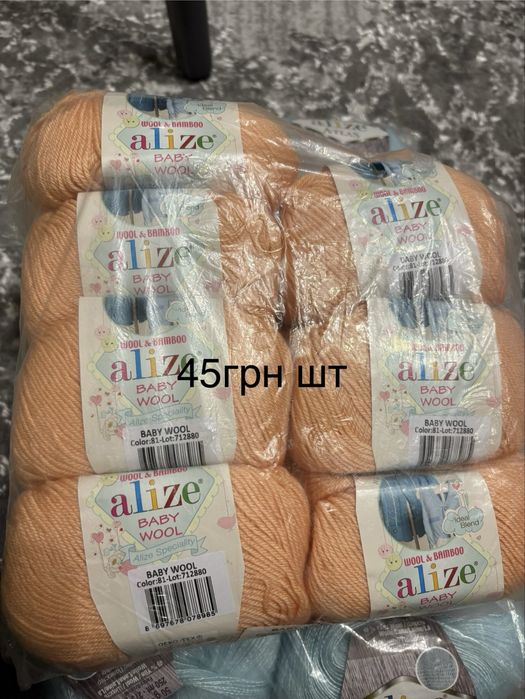 Нитки пряжа Yarn art