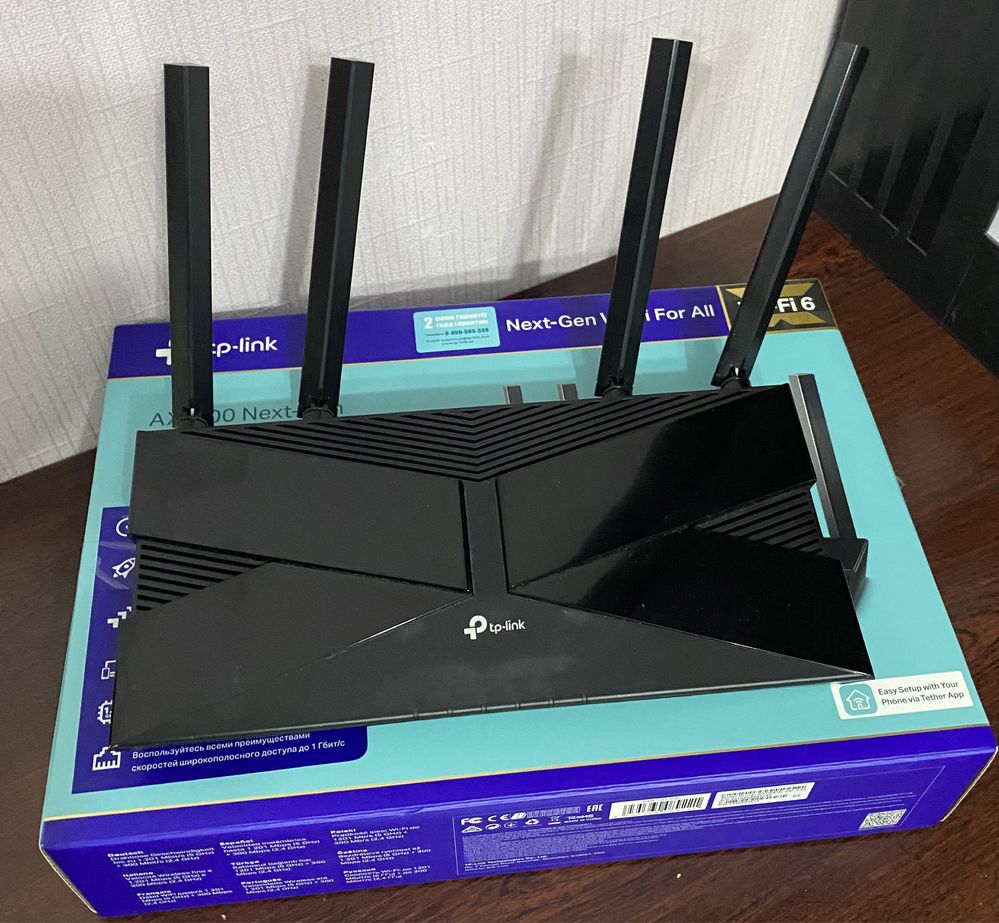 Маршрутизатор TP-Link Archer AX1500