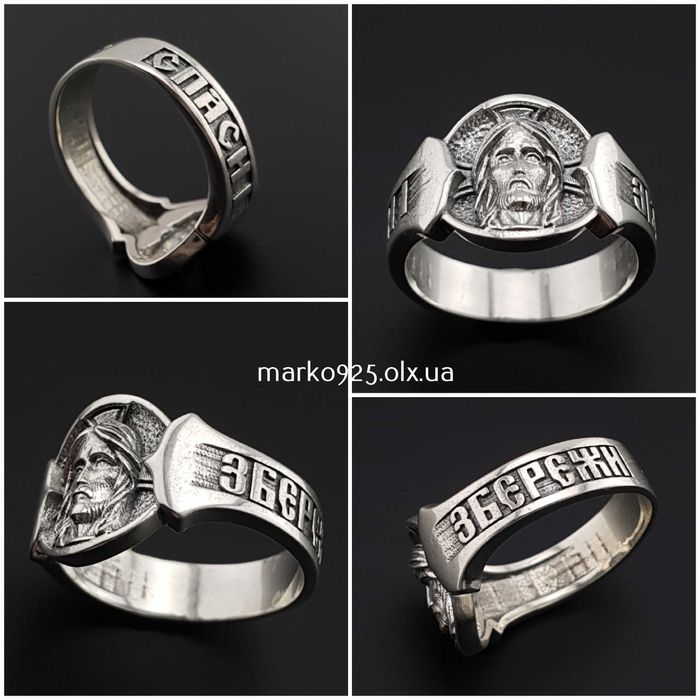 Чоловіча срібна каблучка оберіг Спаси і Збережи. Спас Нерукотворний