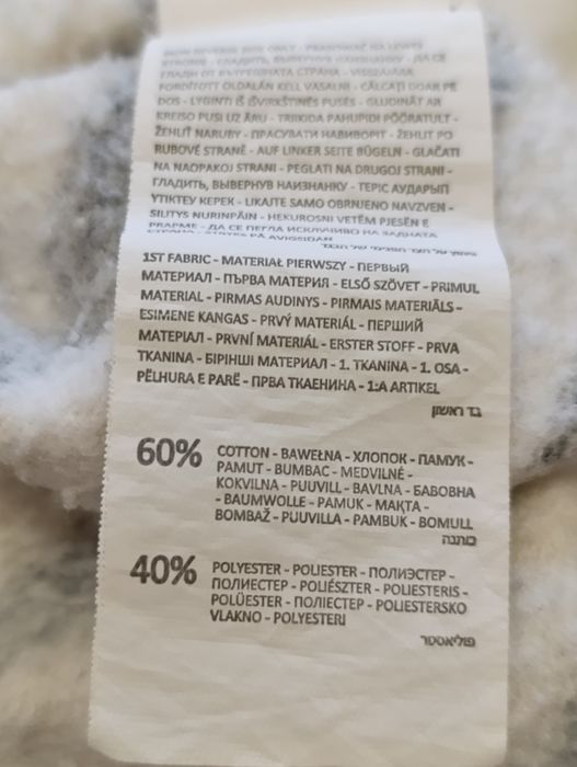 Женский свитшот - оверсайз