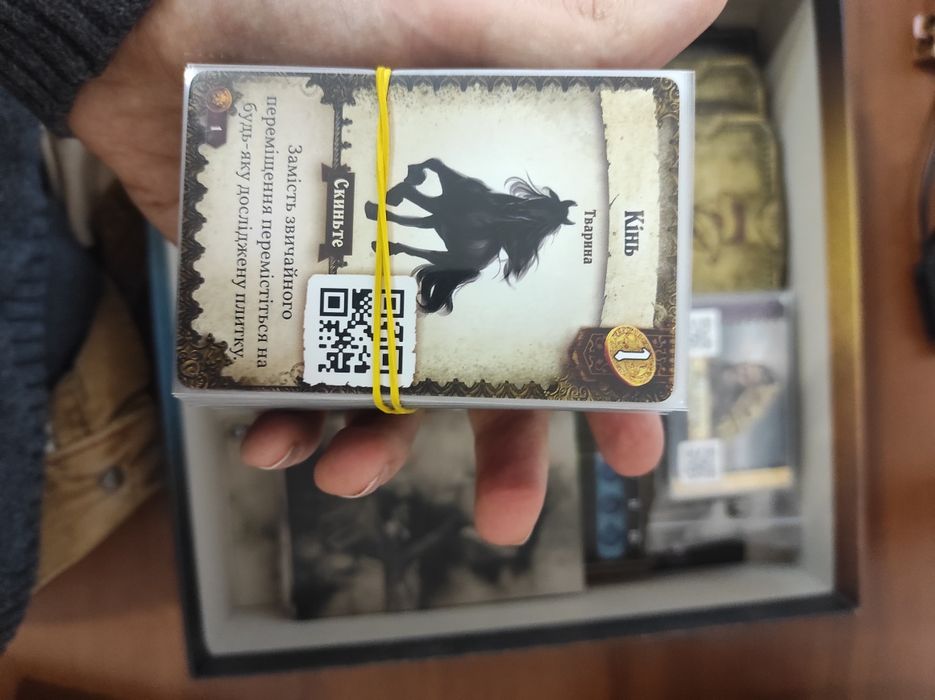 Продам: Настільна Гра Destinies (Призначення) – Б/В, Українське Виданн