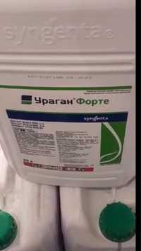 Гербіцид-гліфосат Ураган Форте(Syngenta)20л гурт,роздріб 09.2023р