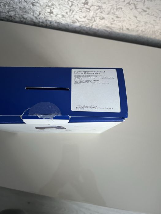 Бездротовий геймпад DualSense для PS5 Chrome Indigo (1000044476)