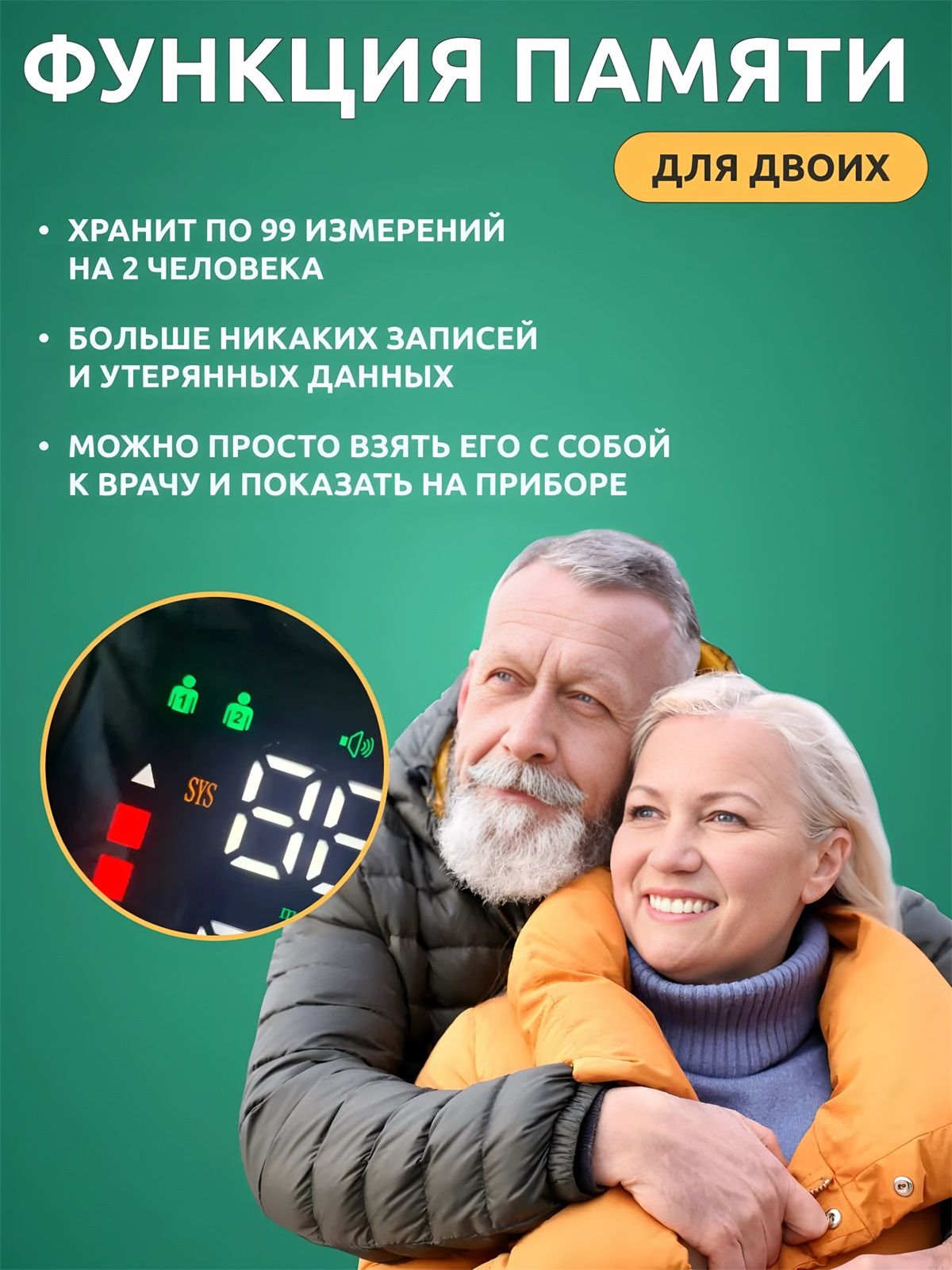 Тонометр на запястье автоматический перезаряжаемый