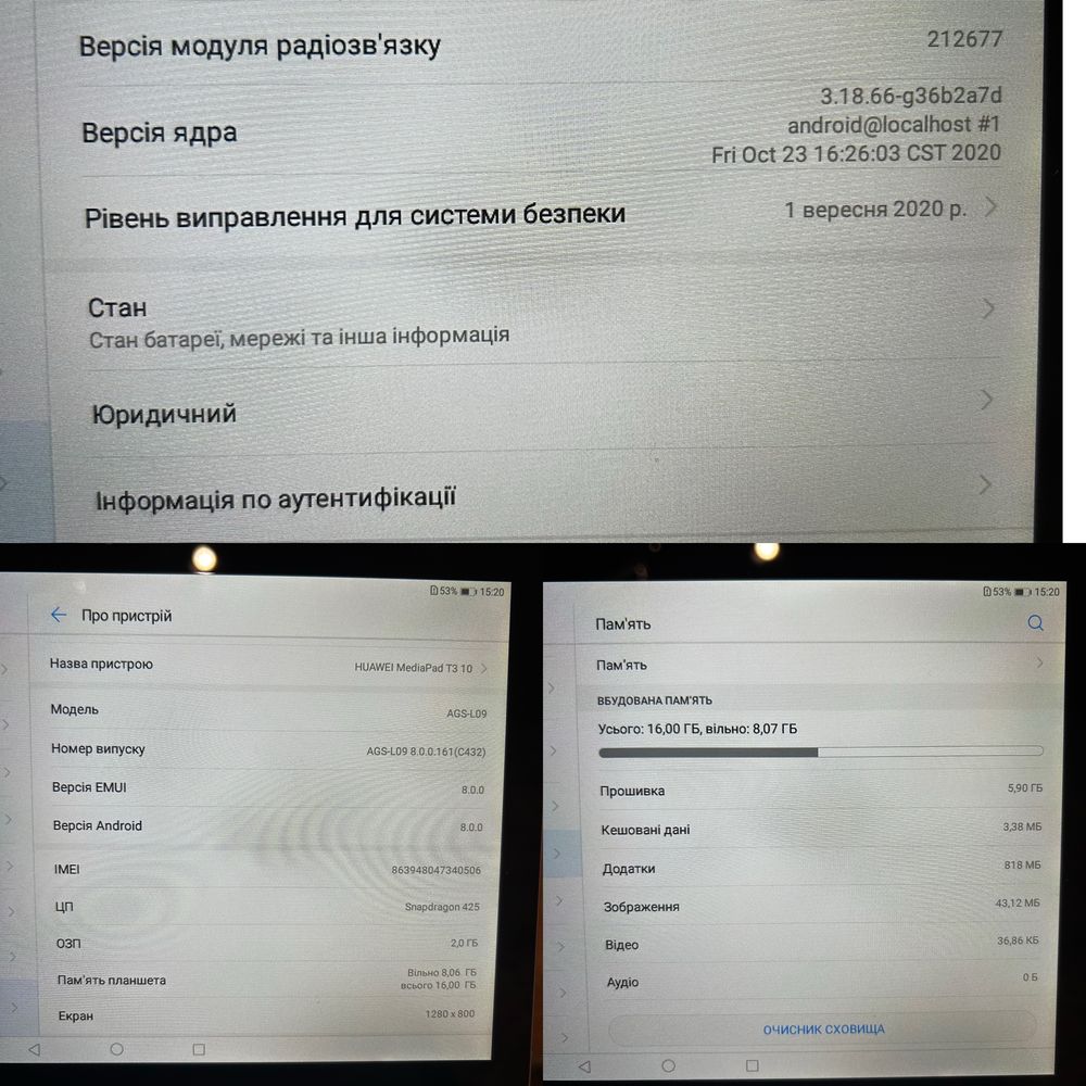 Планшет HUAWEI MediaPad T3 10
