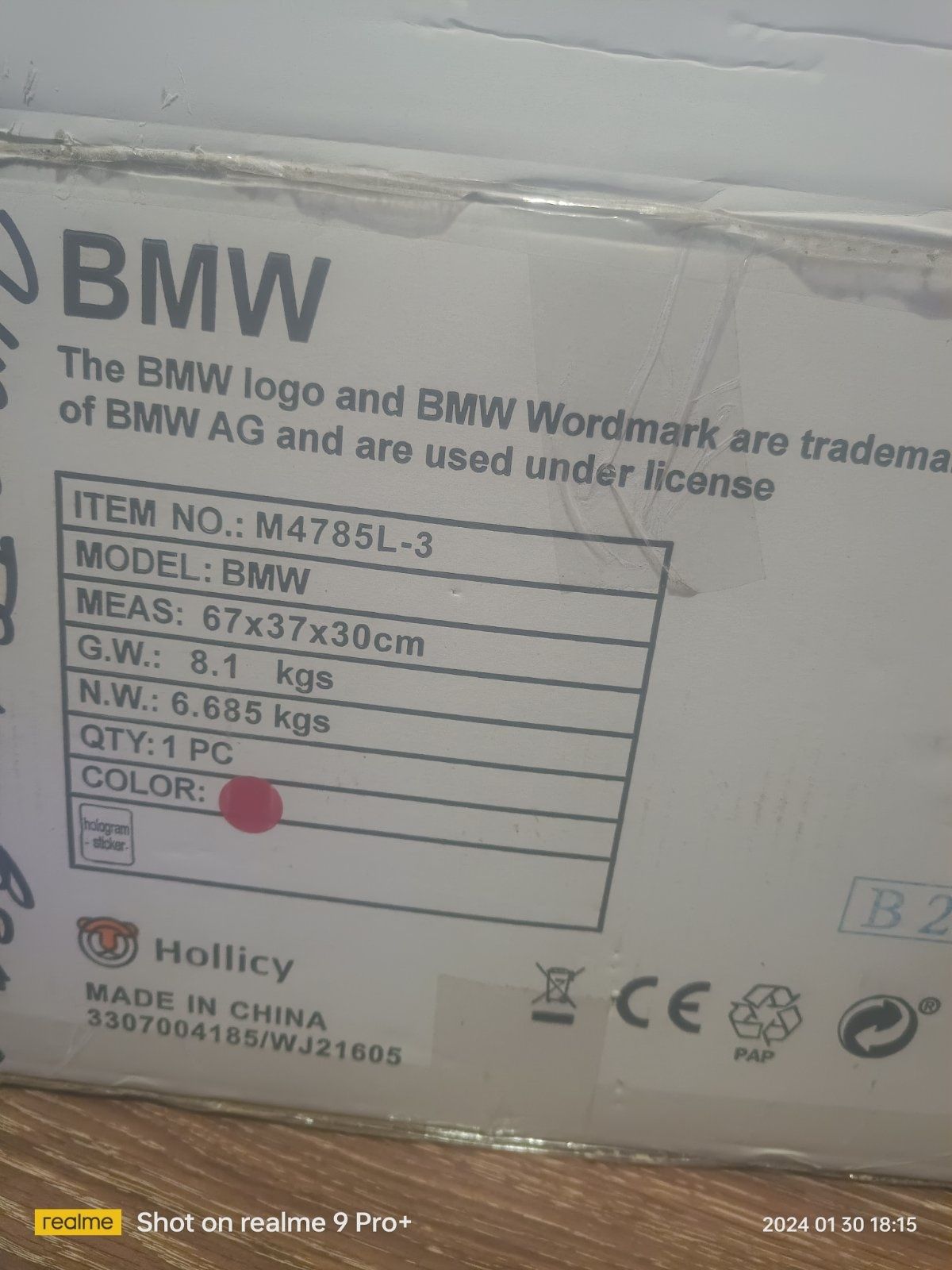 Детская каталка-толокар Bambi BMW M 4785 L-3