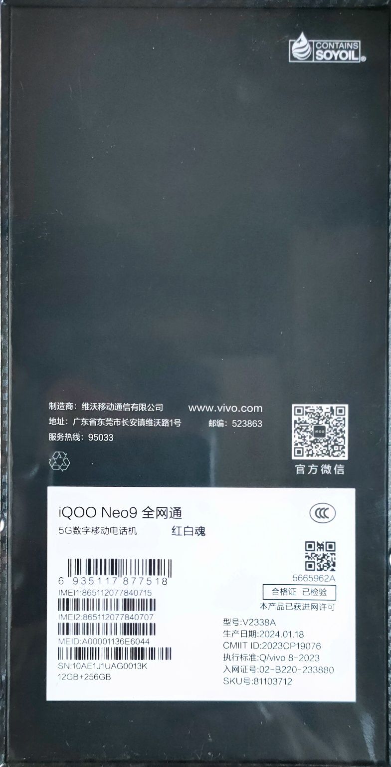 Vivo iqoo neo 9,12/256 Gb, NFC, Snapdragon 8 gen 2,Sony IMX920, AMOLED