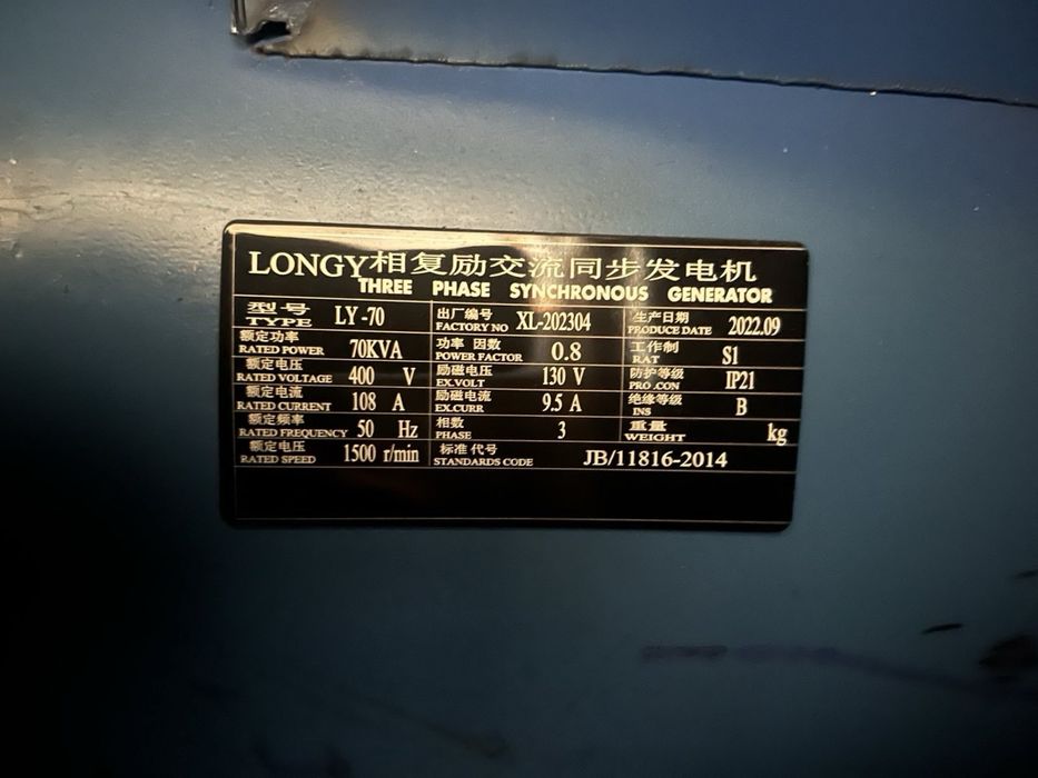 Новий!!! Генератор 70Kva - 60kW